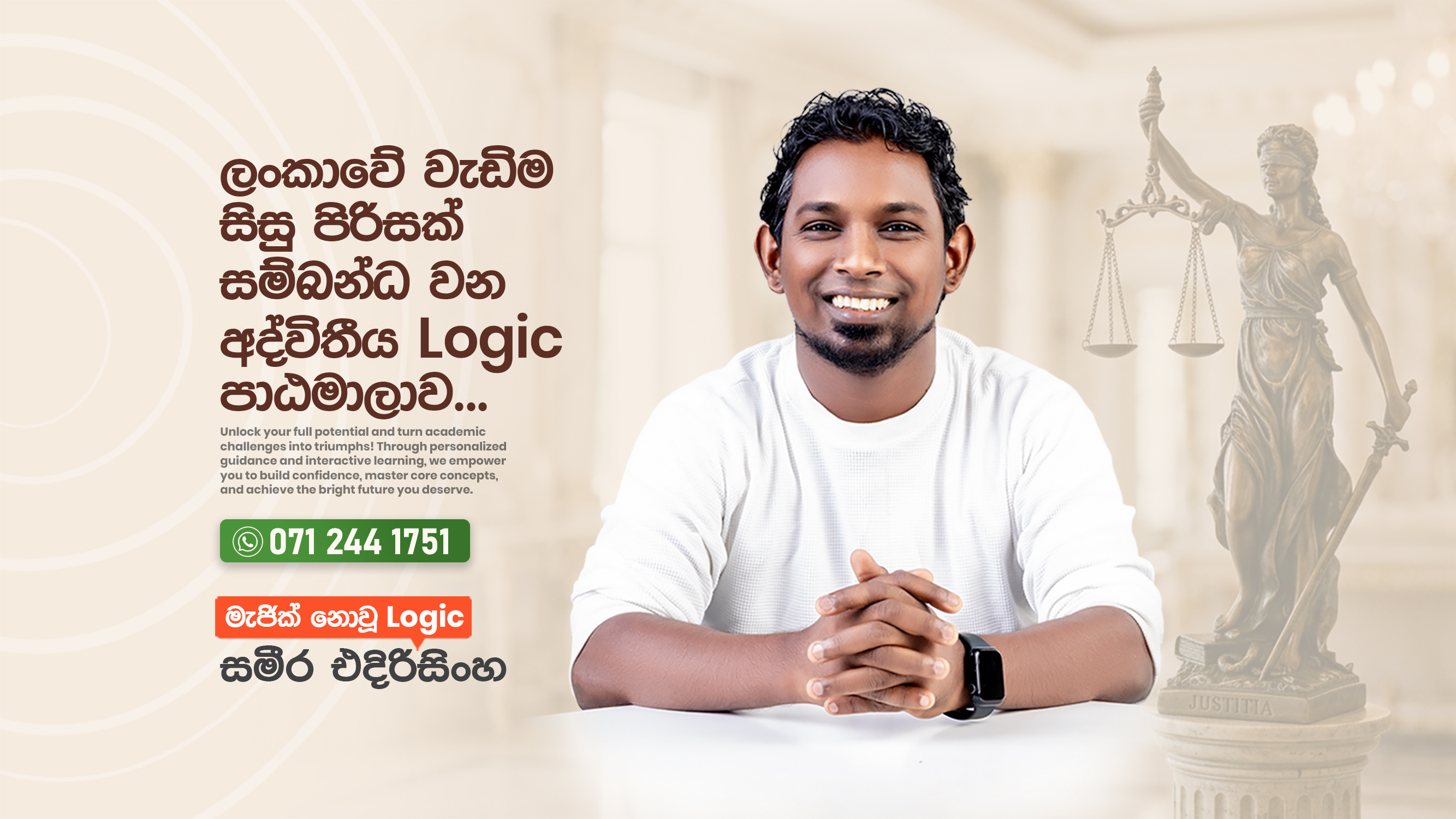 Sameera Edirisinghe OnlineLogic course