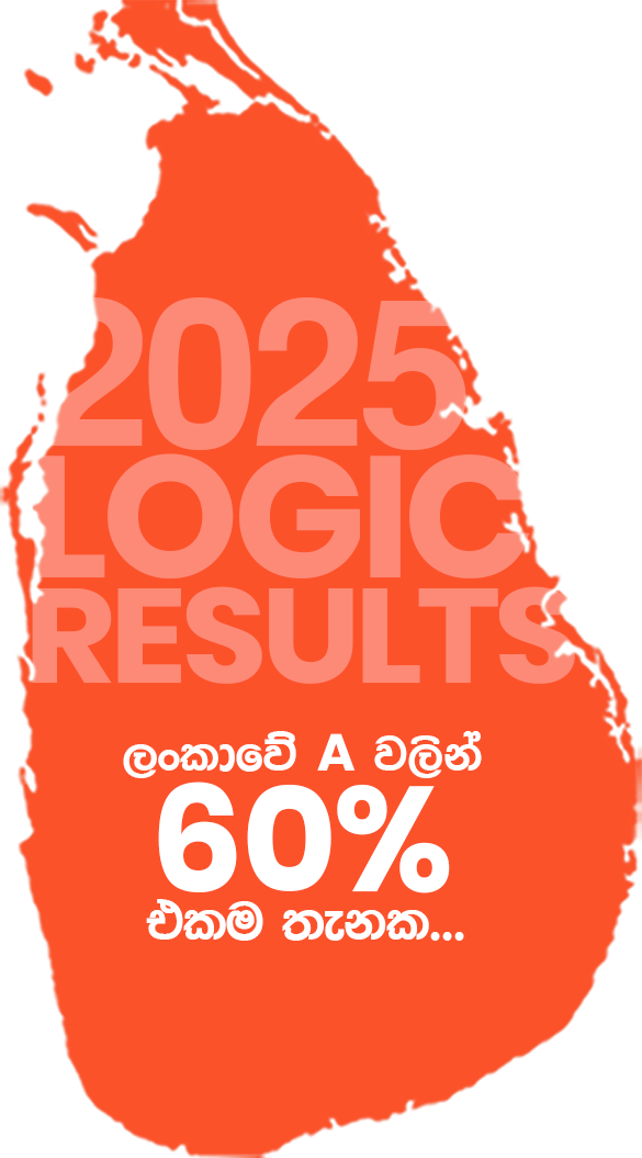 2025 Logic results